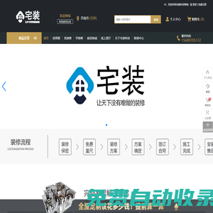 裝修|裝修網(wǎng)|裝修網(wǎng)站|裝修平臺|裝修公司|別墅裝修|大宅裝飾|裝修設(shè)計裝修公司|別墅裝修|大宅裝飾|裝修設(shè)計|裝修公司十大品牌