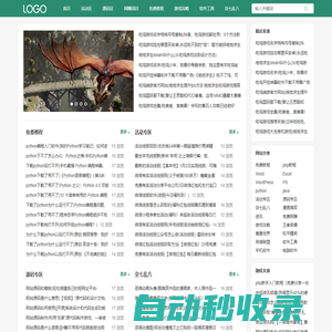 資源網_免費分享網絡優質資源,力爭打造全網資源最豐富的網站。