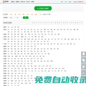 辦公室裝修-寫字樓裝修-公裝設計-工裝裝修公司「豐安居」