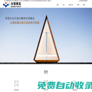 徐州廣告設計,徐州展廳展館設計,徐州文化墻設計,徐州標識標牌設計,徐州校企文化設計-徐州眾智展覽有限公司