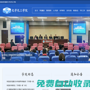 建站教程_織夢建站教程_cms教程_cms建站教程_模板建站飄仙建站教程網