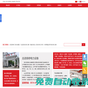 電動執行器供應商_電動執行機構_閥門電動裝置_揚州市揚修電力設備有限公司