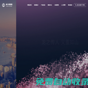 秒發(fā)圈 - 微信定時發(fā)朋友圈、分組群發(fā)、定時群發(fā)、自動群發(fā)、多微信同步發(fā)、輪流發(fā)、隔天發(fā)