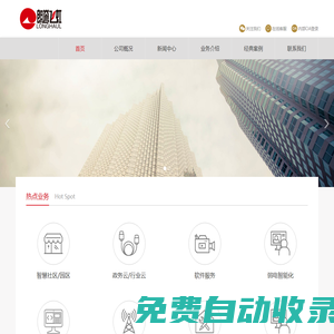 開云(中國)Kaiyun·官方網站-登錄入口