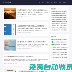 酷閱小說_精選熱門小說，暢享無限閱讀樂趣。