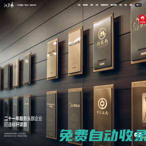 深圳網站建設_網站設計制作_高端網頁定制開發-沙漠風建站公司