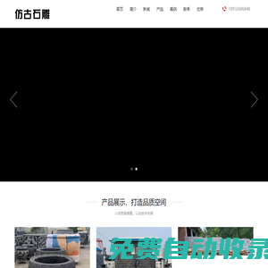 找仿古石雕哪家好-推薦優質石雕廠家報價-可定制各種仿古石雕