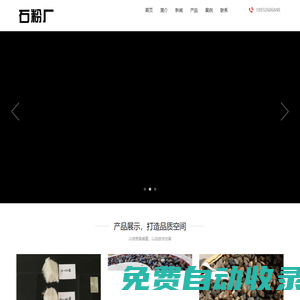 找鵝卵石哪家好-推薦優質鵝卵石廠家報價-支持定制各種鵝卵石