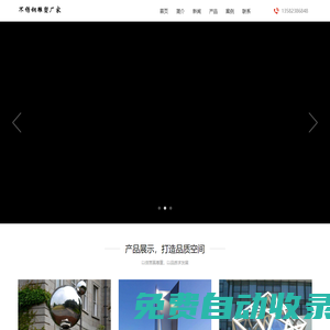 云開體育·全站app(kaiyun)(中國)官方網站IOS安卓/通用版/手機APP下載