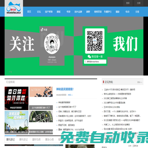 摩托車論壇 -  中國摩托迷網 將摩旅進行到底!