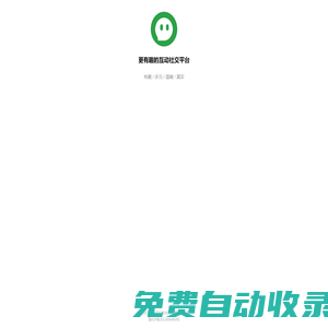 市北區(qū)紅加吉網(wǎng)絡(luò)管理工作室