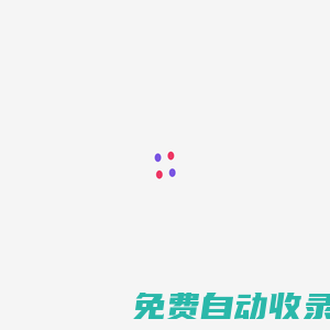 小鯨采智造云歡迎您