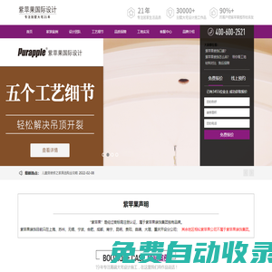 秒發圈 - 微信定時發朋友圈、分組群發、定時群發、自動群發、多微信同步發、輪流發、隔天發
