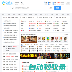 上網導航 - 輕快上網 從這里開始
