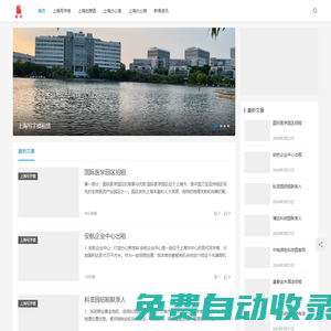 租好辦-辦公，廠房，實驗室，產(chǎn)業(yè)園區(qū)租賃平臺