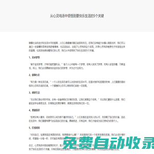 手游排名前十名游戲 - 手游推薦排行榜 - 222安卓網