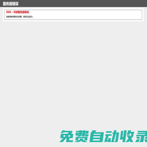 珠海高達傳動設備有限公司