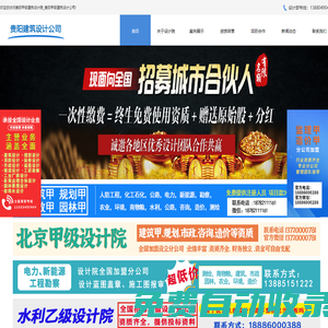 貴陽甲級建筑設計院_貴陽甲級建筑設計公司-貴陽市政設計院【資深隊伍】