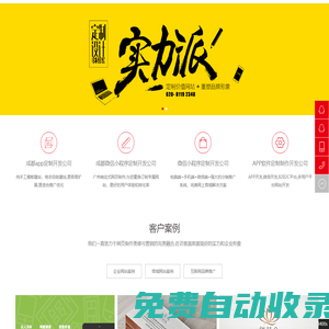 時(shí)點(diǎn)科技 - 專(zhuān)業(yè)軟件|APP|小程序定制開(kāi)發(fā)公司 | 軟件定制開(kāi)發(fā)費(fèi)用 | APP小程序商城定制服務(wù)與費(fèi)用報(bào)價(jià)