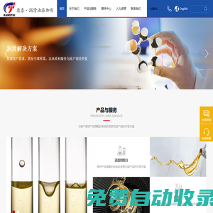 康泰股份-潤(rùn)滑油添加劑專業(yè)生產(chǎn)商-官方網(wǎng)站