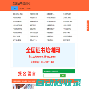 五子棋在線教育網