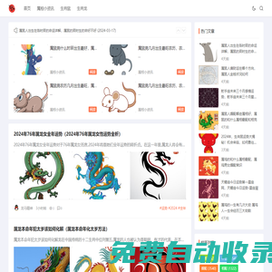 今日星座運(yùn)勢(shì)查詢-獲取每日更新的十二星座運(yùn)勢(shì) - 星辰八字