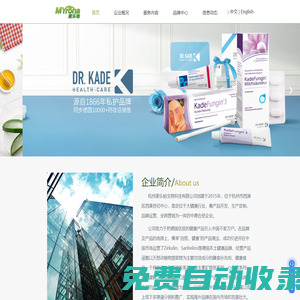 Zirkulin哲庫林無糖蜂膠潤喉糖-引健康產品創美好生活-杭州麥樂哈生物科技有限公司