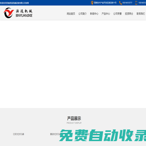 封孔器-礦用封孔器-兩堵一注封孔器-封孔材料-注漿封孔器-河南濱遠機械設備有限公司