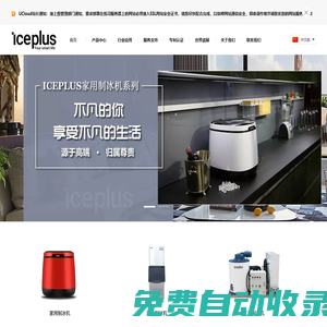 深圳市家惠寶智能家居有限公司