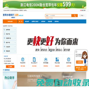 帝國網站管理系統 - Powered by EmpireCMS