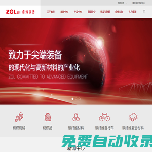 鷹游集團(tuán)_連云港鷹游集團(tuán)有限公司