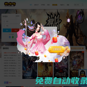 酷嗨嗨游戲平臺-最新網(wǎng)頁游戲-開服表-酷嗨嗨-kuhihi