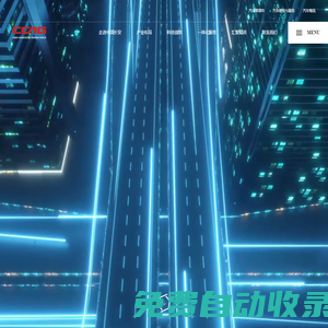 中國長安汽車集團有限公司-低碳、智能、綠色、科技