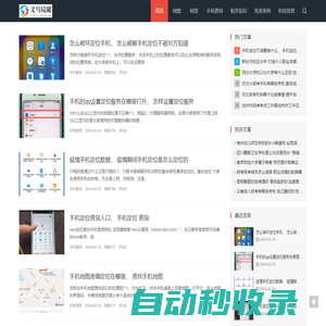 義烏市鏡罐貿(mào)易商行
