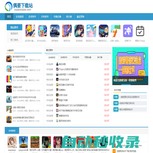 秒發(fā)圈 - 微信定時(shí)發(fā)朋友圈、分組群發(fā)、定時(shí)群發(fā)、自動(dòng)群發(fā)、多微信同步發(fā)、輪流發(fā)、隔天發(fā)
