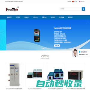 電力調整器_晶閘管調整器_SCR_三相_可控硅調整器-德堃科技