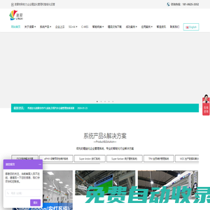 蘇州凌犀物聯網技術有限公司-安燈系統|工業互聯網|企業上云上平臺|andon系統|LoRa組網|MES系統|電子揀貨系統|電子看板系統|全員維護管理系統|物料配送系統|工時及效率管理系統|車間物聯網|目視化管理|預測性維護系統