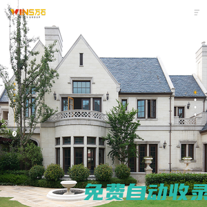 萬石建筑裝飾有限公司_萬石裝飾_萬石建筑_萬石建筑裝飾