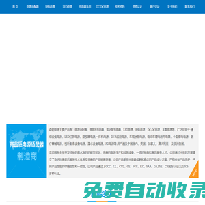 廣西森能機電設備有限公司