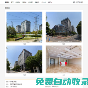 佩爾中心 - 歡迎訪問