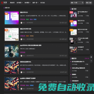 烏托邦|分享生活，留住感動