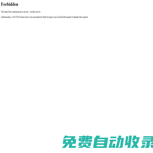 贛州市新尚貿易有限公司