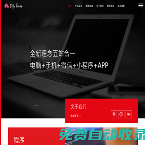 Maker | 又一個WordPress站點