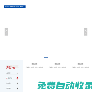 河南宏洋迎賓旅游開發有限公司