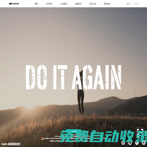 Again - 運動社交工具