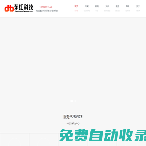 我的網(wǎng)站