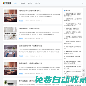 河南域中互聯(lián)科技有限公司 - 河南域中互聯(lián)科技有限公司