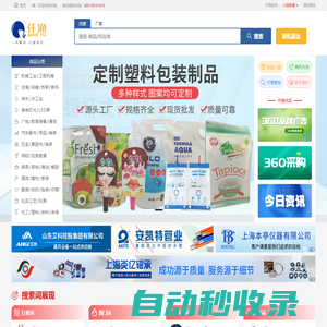仟漁網(wǎng) - 中小企業(yè)數(shù)字營銷服務(wù)平臺