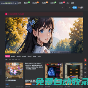 天鈞源碼網-手游源碼,端游源碼,頁游源碼,服務端,架設教程,GM交流