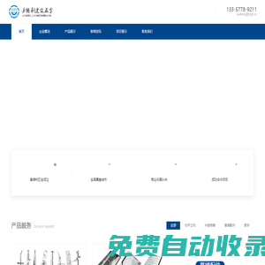 欄桿_扶手_護欄_不銹鋼立柱_井蓋_駁接爪生產廠家-嘉德利建筑五金